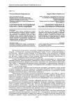 Географические исследования культуры: синтез подходов