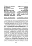 Мировоззренческие основы башкирского кругового танца
