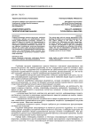 Аудитория балета: типологический анализ