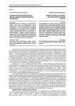 Космическая деятельность Китая: военно-политическое измерение