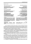 Эффективный метод внутрифирменного планирования производства на основе количественной оценки качества продукции
