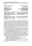 Взаимосвязь школьного и высшего профессионального образования