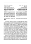 Вопрос о реквизиции военным ведомством духовно-учебных заведений в России в 1917 г