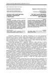Первый советский памятник - манифест революции и авангарда
