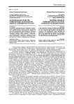 Неформальные средства коммуникации политических лидеров современной России