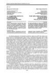 От «содействия занятости» к расширенному воспроизводству совокупного работника