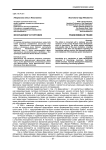 Франчайзинг в торговле