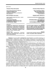 Психологические особенности материнства в неполной семье