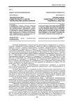 Технологическая компетентность учителя: теоретический анализ понятия