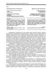 Сущность и структура понятия «профессиональный интерес»