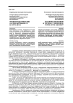 Управление документами системы менеджмента качества вуза