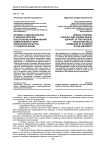 Целевое, содержательное и технологическое обеспечение формирования компетенций в сфере физической культуры у студентов вузов