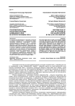 Реформирование налоговой системы калмыцкой степи во второй половине XIX в