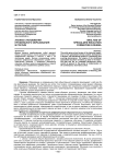 Анализ становления профильного образования в России