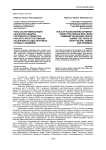 Роль сестер милосердия Казанской общины российского общества Красного Креста в помощи населению в годы неурожая, голода и эпидемий