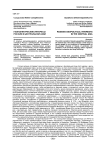 Геополитические интересы России в Центральной Азии
