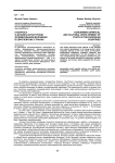 К вопросу о духовно-культурном формировании молодежи в европейских странах