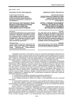 Виртуальная обучающая среда Moodle в лингвокультурной подготовке студентов экономического профиля