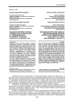 Ницшеанский миф и кризис ницшеанства в творчестве Д. С. Мережковского: на примере трилогии «Христос и Антихрист»