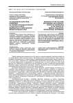 Исследование факторов, влияющих на профессиональный выбор студентов в сфере медицинского образования: международный опыт