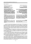 Образовательный процесс в вузе, построенный в соответствии с требованиями федерального государственного образовательного стандарта и теоретическими положениями ученых-психологов и педагогов