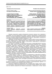 Сущностные основы педагогического процесса в концепции «нового образования» Дж. Ньюмена