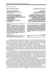 История через личность: участие выпускников КУТВ в национально-государственном строительстве в 1920-1930-е гг. (на материалах Хакасии и Ойротии)