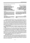 Возрождение бытового калмыцкого языка и буддизма как факторы этнической самоидентификации современной калмыцкой молодежи (по материалам социологического исследования)