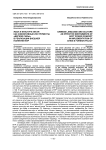 Язык и культура Китая как эффективные инструменты «мягкой силы» в реализации внешней политики КНР