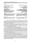 Дипломатическая деятельность Максюта Юнусова и Мендияра Бекчурина в юго-восточной политике России в XVIII в