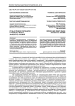 Речь и правое полушарие головного мозга: афазия vs. аномия