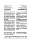 Информационная культура и информационная безопасность личности