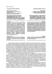 Воспитательная функция телевидения в 1960-70-е гг.: исторический опыт (на примере Ижевской студии телевидения)