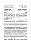 Общие черты уездной полицейской стражи Ярославской губернии в 1907 г. (на примере Рыбинского уезда)