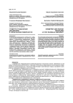 Геометро-графические дисциплины в техническом университете