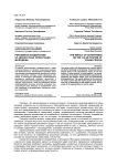 Рекламное воздействие на ценностные ориентации молодежи