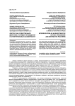 Допрос как следственное действие: порядок проведения и отличительные особенности