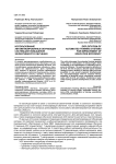 Использование автоматизированных обучающих систем для повышения эффективности обучения