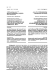 Проявление социальной компетентности подростков при решении практических социальных задач
