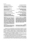 Особенности высших психических функций у лиц, употребляющих каннабиноиды