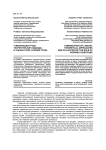 Гуманизация труда: теоретические подходы и оценка роли условий труда