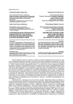 Информационные и музыкально-компьютерные технологии в музыкальном образовании в школе цифрового века