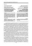 Неопределенность критериев профессиональной успешности как регулятор отношений с социальным окружением студентов-художников