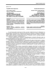 Активизации учебно-познавательной деятельности студентов как педагогическая проблема