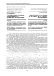 Геополитическое положение Украины в конце ХХ - начале ХХI в.: историография