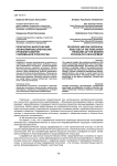 Религиозно-философский анализ мировоззренческих проблем развития современной психологии