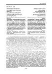 Своеобразие российского постмодернизма
