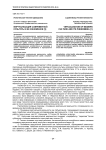 Виртуализация современной культуры и ее феноменов