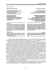 Контент-анализ документов КПСС и советского государства по вопросам городского хозяйства