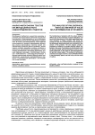 Анализ философских текстов как метод ценностного самоопределения студентов